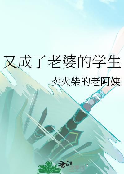 孤寡仙尊家的猫猫不见了62