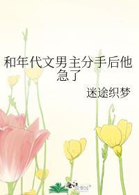 二次元钓到双开门韩漫攻[偷笑R