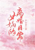 女娲是婚姻女神吗?