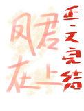 病娇女帝