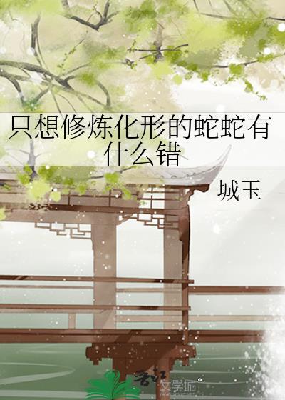 渣受和替身攻一起重生了[娱乐圈