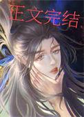 被渣后