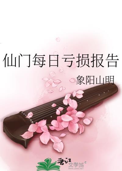 我在娱乐圈搅风搅雨