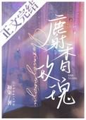 麝香玫瑰籽油是什么