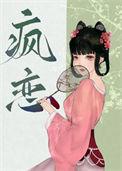 如在心上青山问我