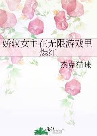 恶女上身结局