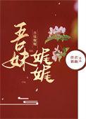 吾妹娓娓 伴君独幽