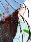 重生之嫡女为