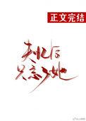 失忆后记得知识吗
