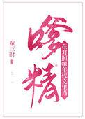 对照组甜文