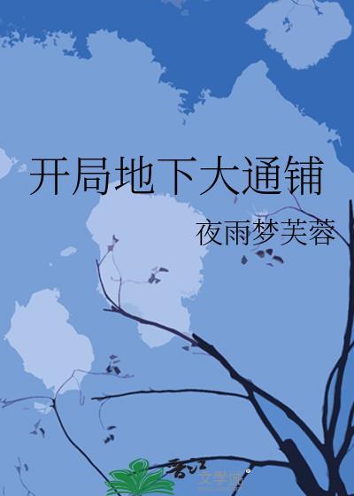 顶流也想谈恋爱全文免费