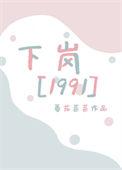 九零致富小能手