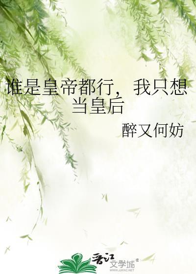 我要打工
