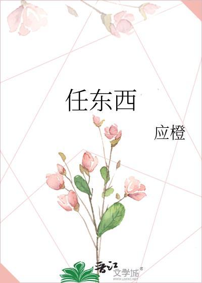 任东西南北风的上一句是什么