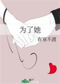 我勇闯缅北