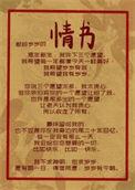 养大魔王后全文免费阅读