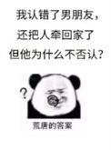 将错就错全文免费阅读