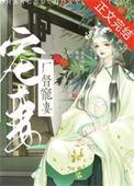 厂督大人