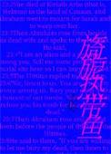惠普暗夜精灵主板维修价格