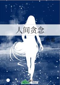 在八零后妈文当女配瓜月