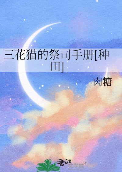 二周目干什么