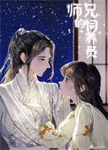 重生后我成了大佬的团宠免费阅读