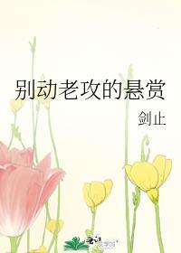 有没有好巧不巧这个词