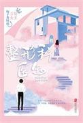 整形医院