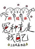 救赎是什么意思呀