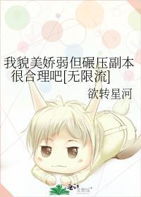 欺君之罪是什么意思