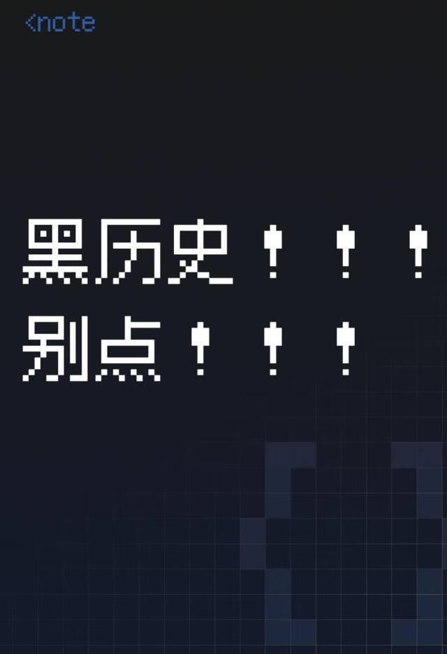 我觉得我队友喜欢我