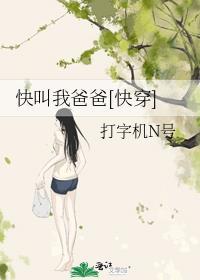 暗室婚书先婚后爱TXT