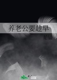 红石