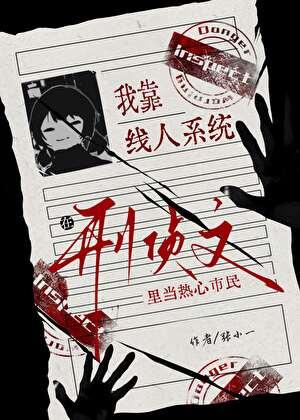 我靠怼人火遍娱乐圈