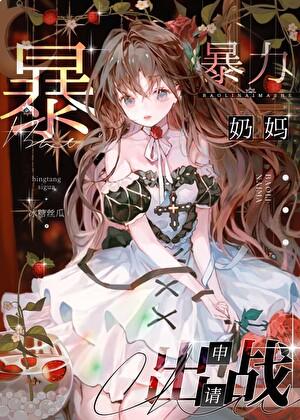 咒术pvp