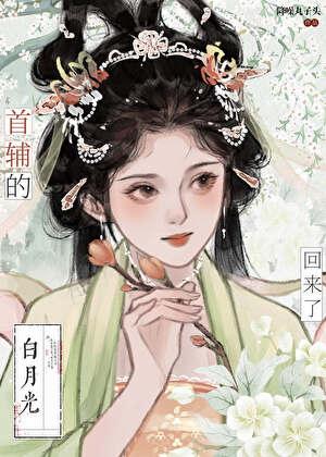 春来遍是桃花水上一句