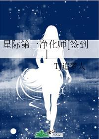 顶级新婚穗竹讲的什么