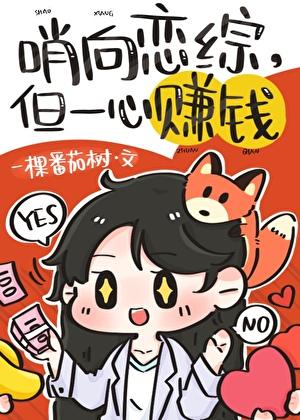 哨向txt