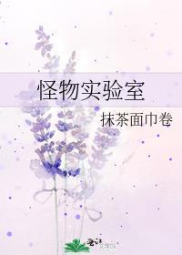 但不可名状番外