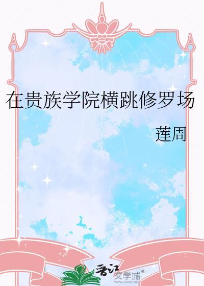 开门发崽子了千门早寒