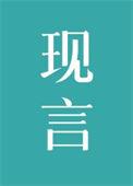 成为你的心上人英语翻译
