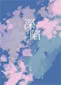 深陷舆情的企业