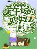 重生七零爱干饭的媳妇太彪悍全文免费阅读无弹窗