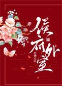 侯府是什么