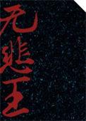 坐拥江山的意思
