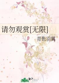 倒霉的人应该怎么办