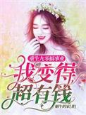 重生九零做星嫂全文免费阅读