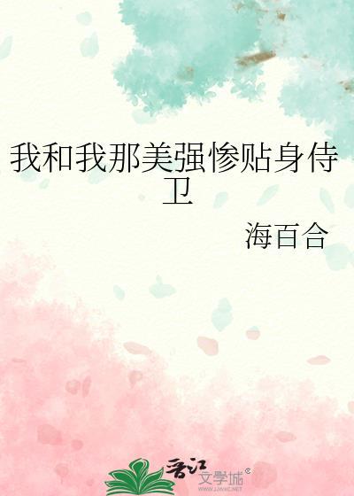 我和大佬的互宠