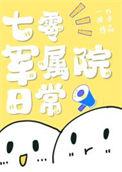 七零农场小媳