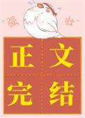 我靠沙雕在综艺疯狂圈粉顾轻舟免费阅读
